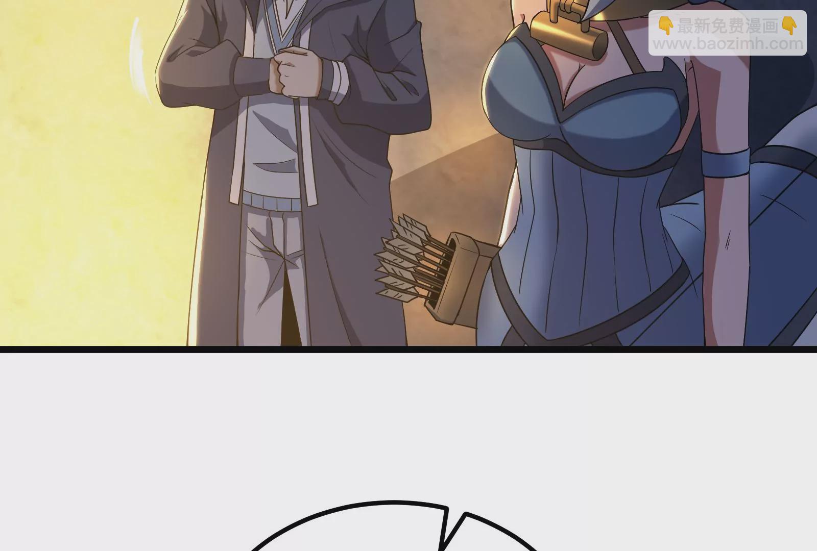 古神遊戲 - 第41話 加護！偉大始祖的饋贈(2/3) - 1